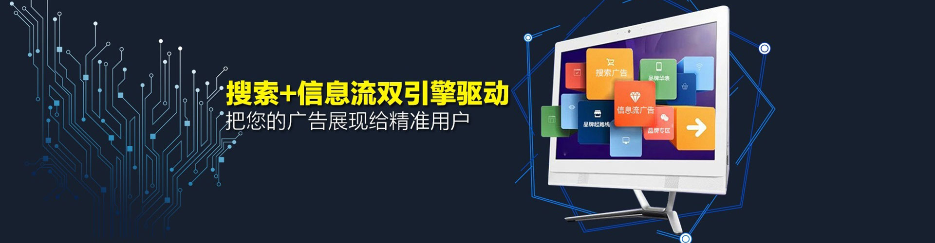 揭东百度竞价包年