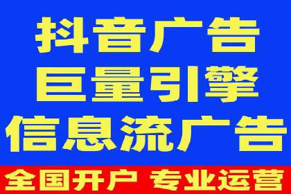百度信息流广告开户，看这家企业如何逆袭